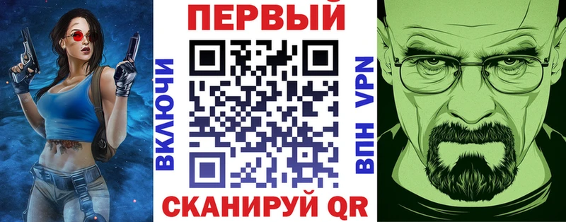 купить  сайты  Бронницы  АМФ VHQ 