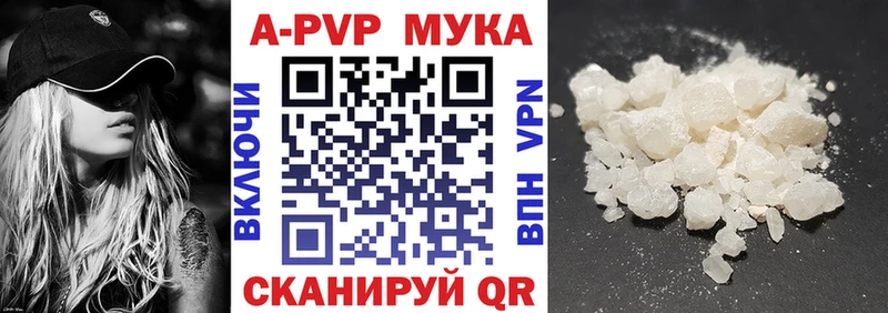 Alfa_PVP Crystall  цены   Бронницы 