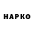 Canna-Cookies конопля Ilya Apatkin
