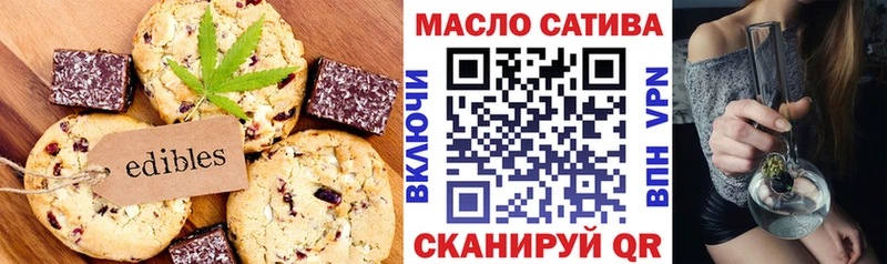Canna-Cookies марихуана  Бронницы 