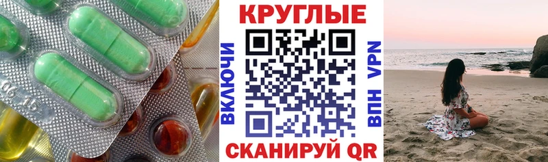 Экстази DUBAI  МЕГА ССЫЛКА  Бронницы  наркота 