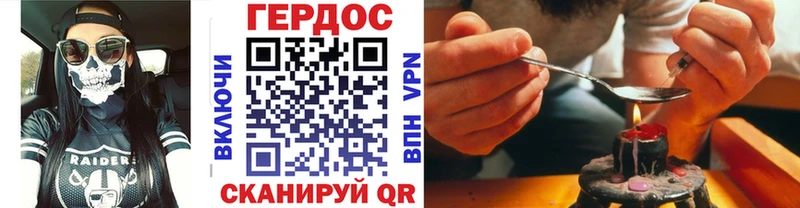 Героин гречка Бронницы