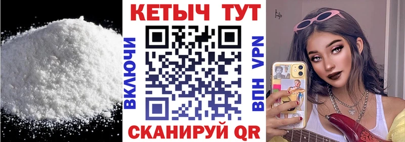 Кетамин VHQ купить наркотики цена Бронницы
