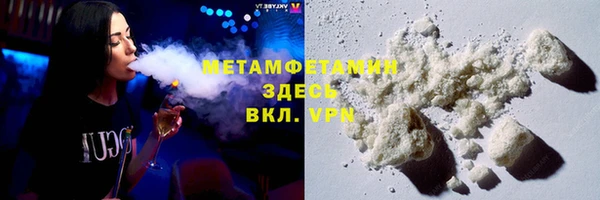 мяу мяу кристалл Верхнеуральск