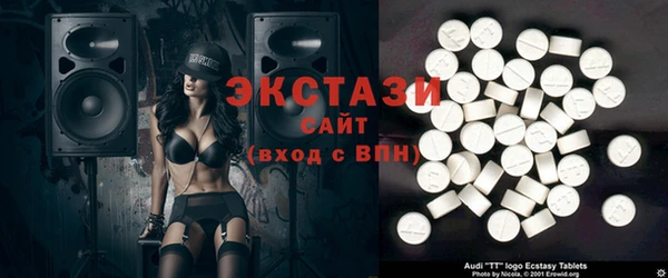 mdma Вяземский