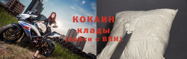 кокаин Алексеевка