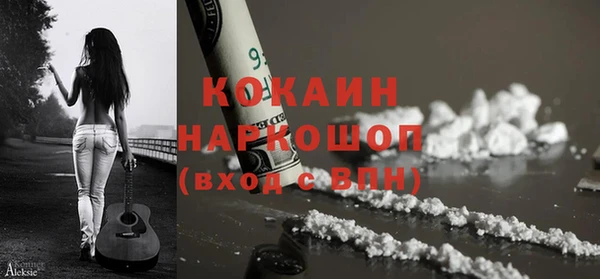кокаин перу Алзамай