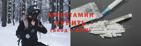 гидра Карталы