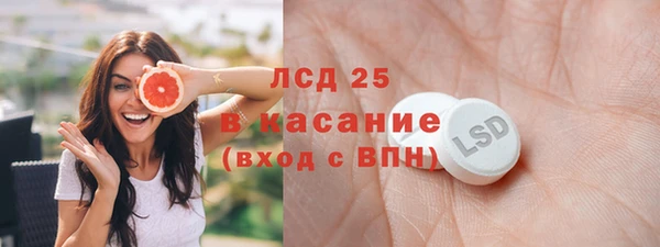 спиды Алексин