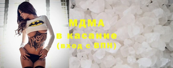 герыч Карпинск