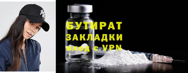 альфа пвп Липки