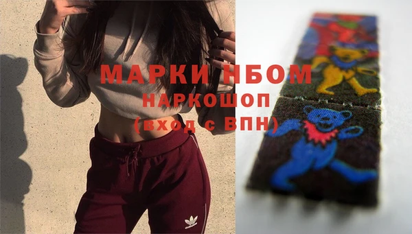спиды Алексин
