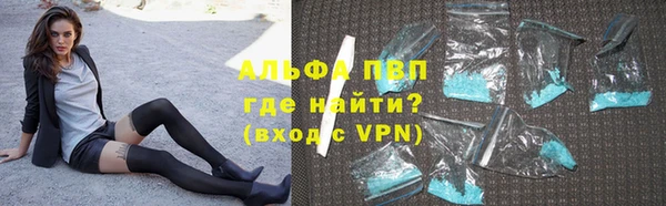 кокаин Алексеевка