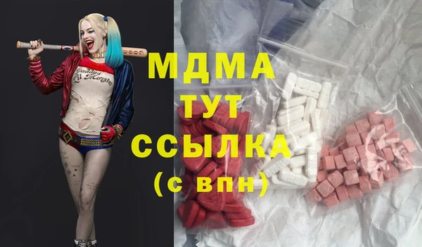 спиды Алексин