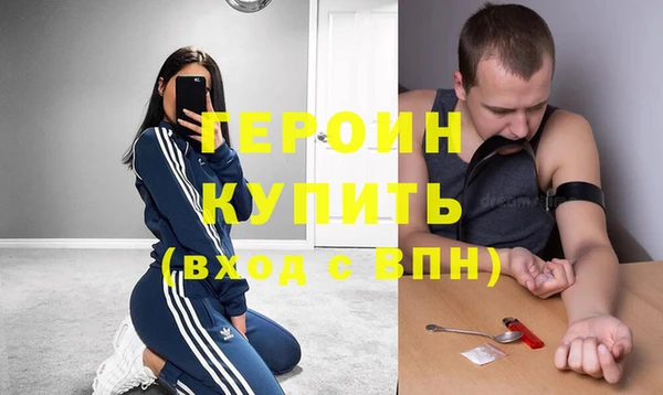 ГАЛЛЮЦИНОГЕННЫЕ ГРИБЫ Верея