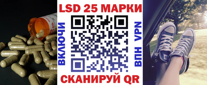 LSD-25 экстази кислота  где найти   Бронницы 