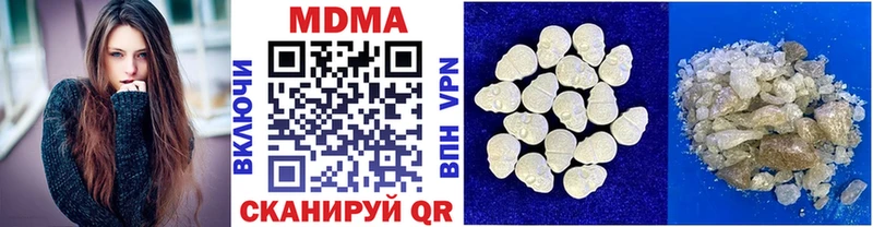 MDMA молли Бронницы