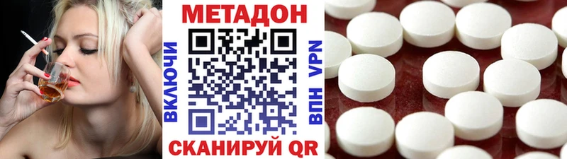 ссылка на мегу ССЫЛКА  Бронницы  МЕТАДОН кристалл 