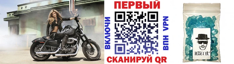 Первитин пудра  Бронницы 