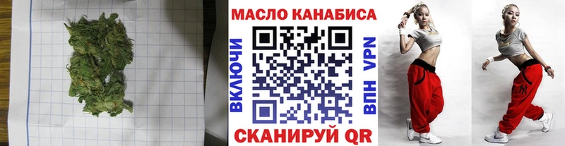 наркотики  Бронницы  Дистиллят ТГК гашишное масло 